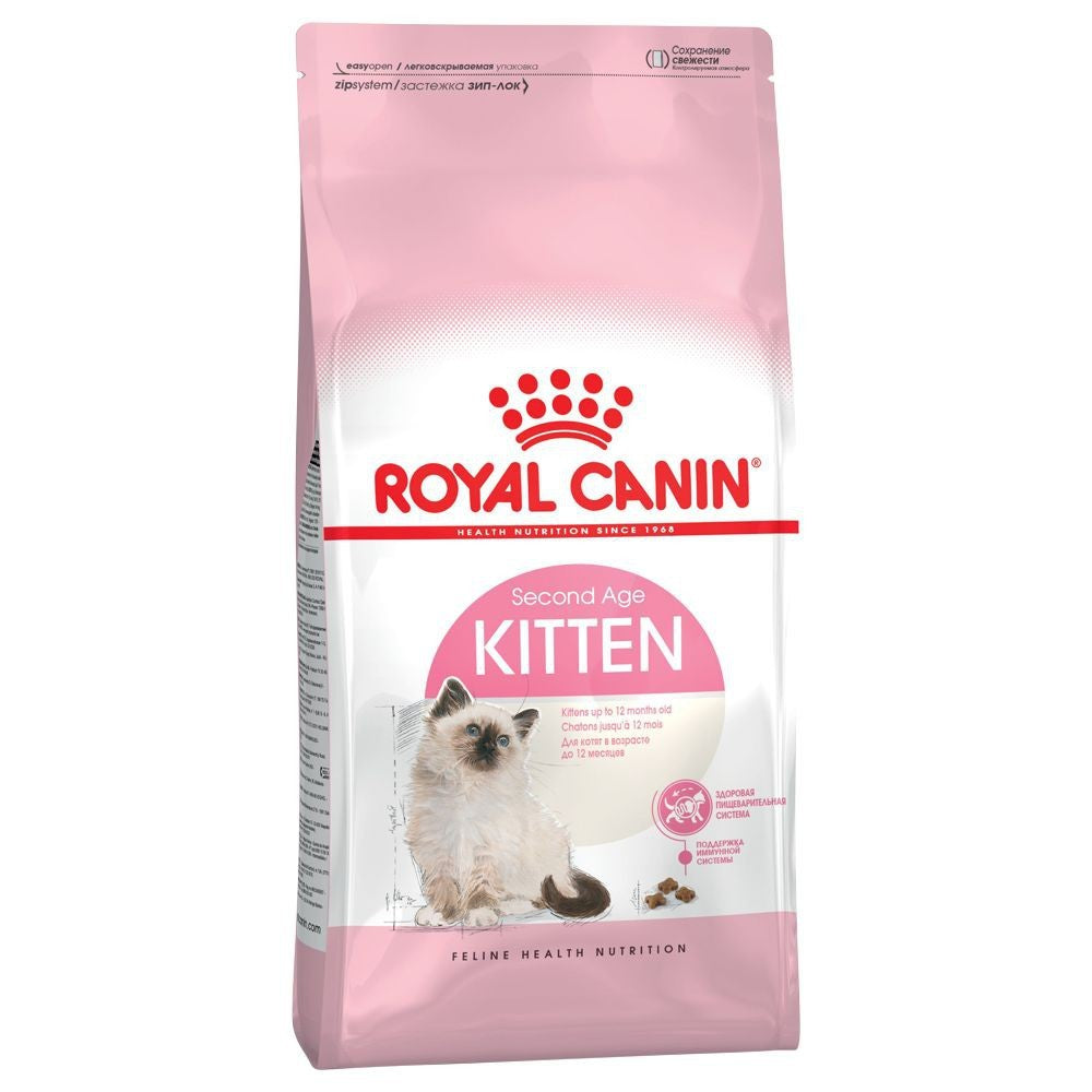 Royal Canin Kitten Food 7lbs